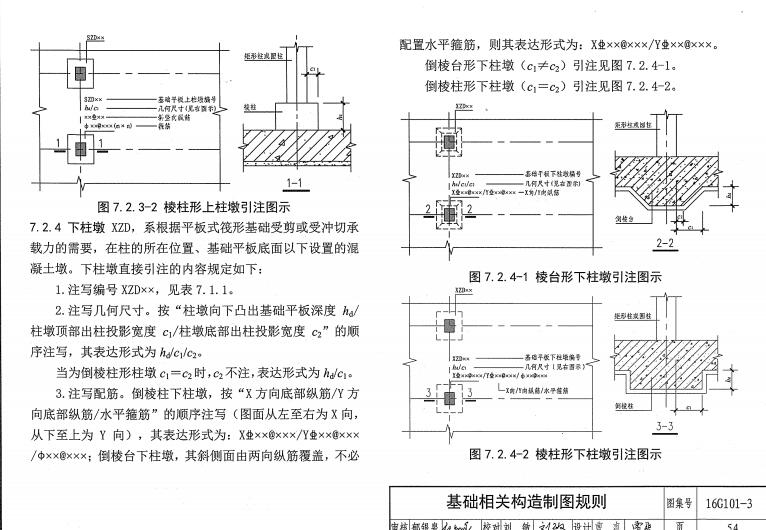 吉林省