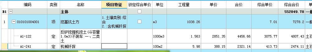 自动生成