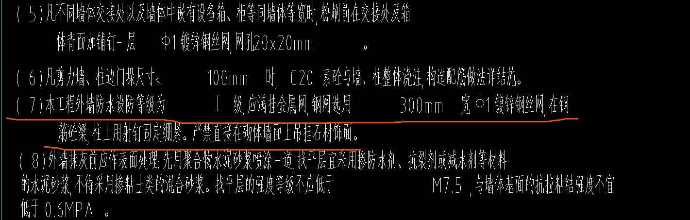 扣减