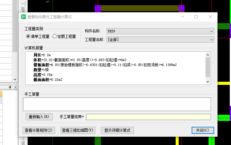 房間布置