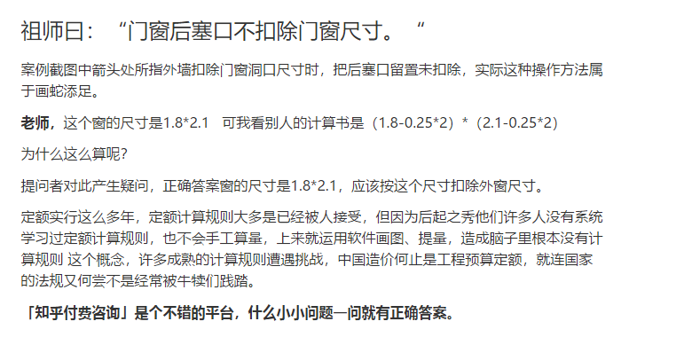 答疑解惑
