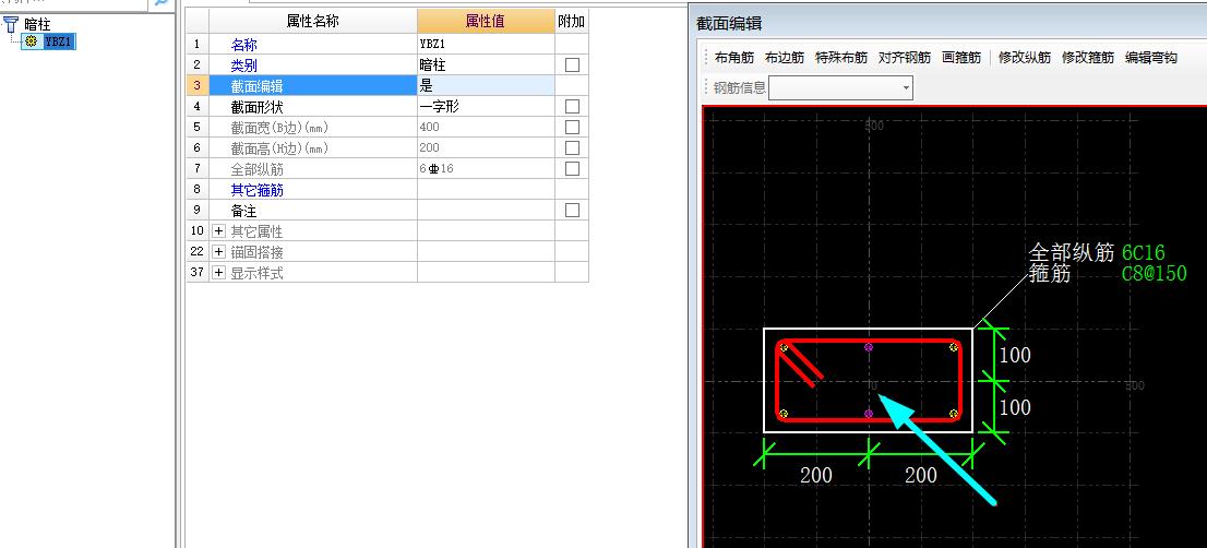 拉筋信息