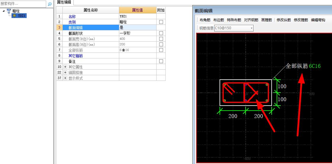 参数化