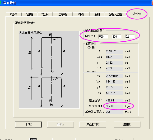 大样图