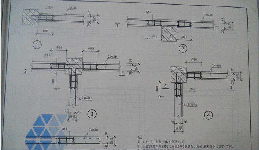 砌体加筋