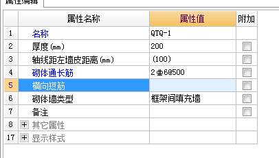 建筑行业快速问答平台-答疑解惑