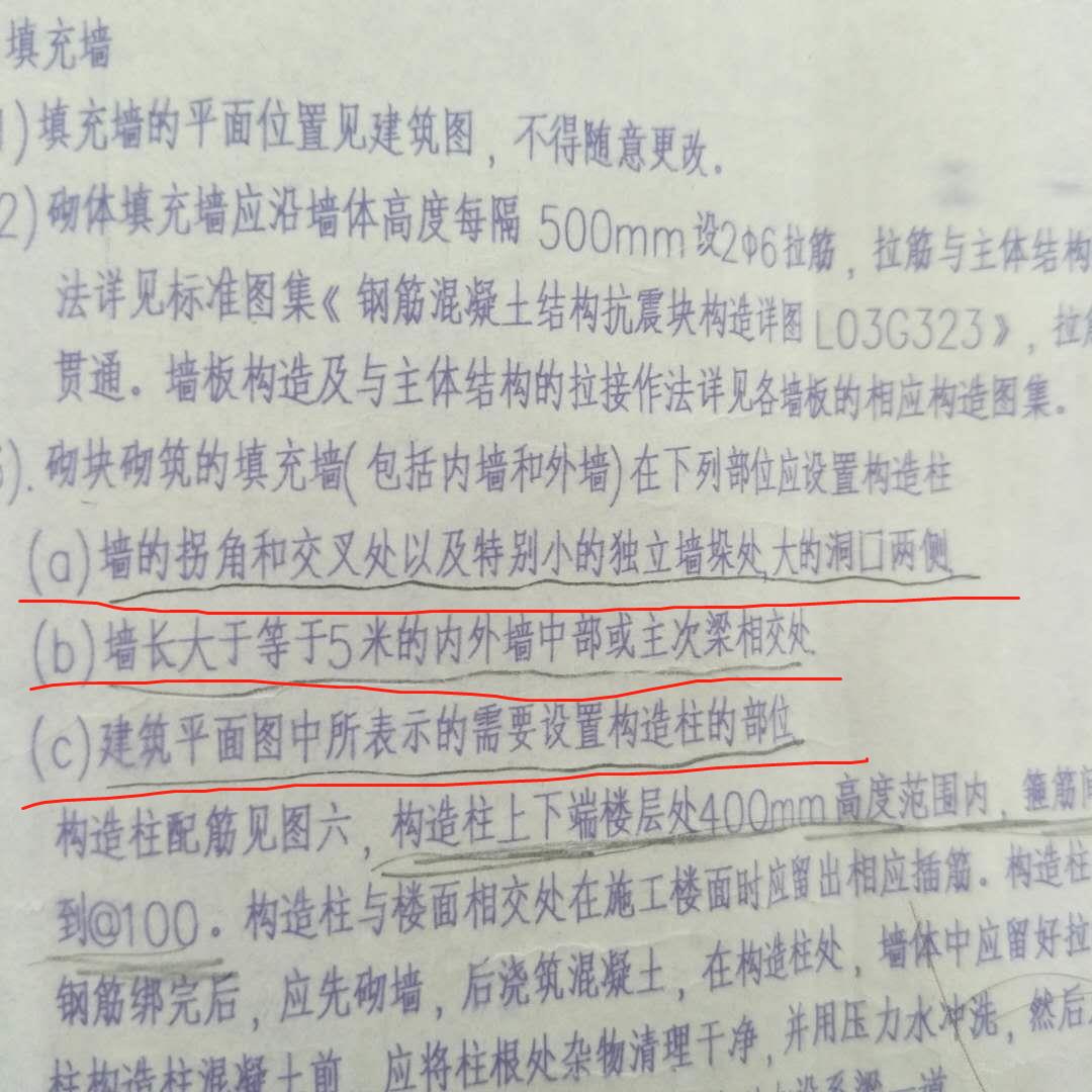 拐角