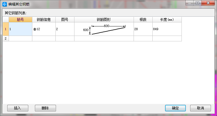 其他鋼筋