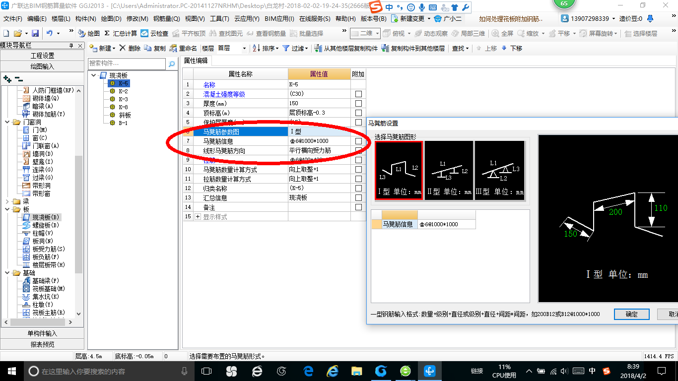 建筑行业快速问答平台-答疑解惑