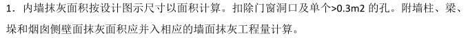 并入