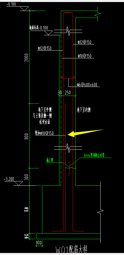 其他钢筋