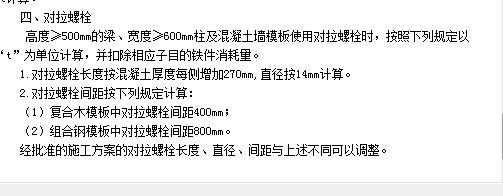 钢筋网