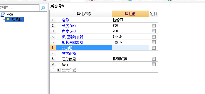 怎么布置