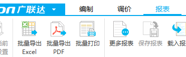 廣聯達云