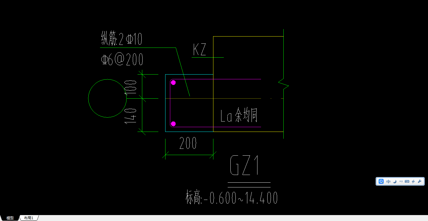 构造柱