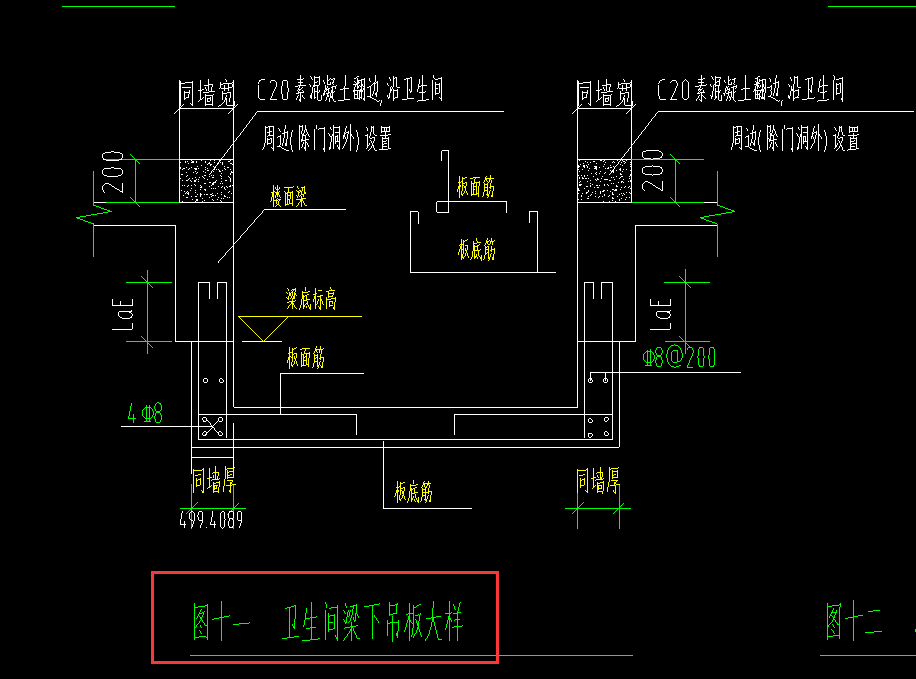 算量