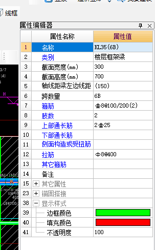 钢筋图