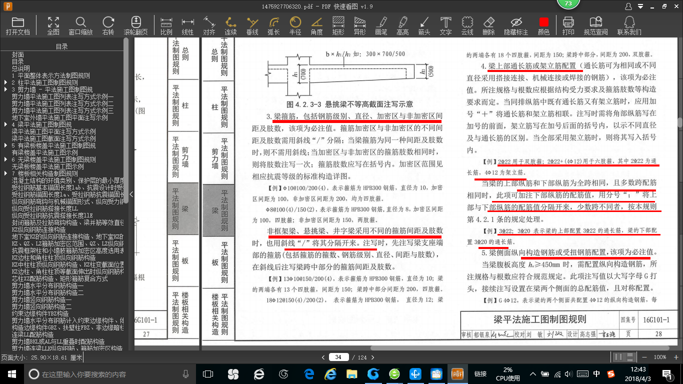 答疑解惑