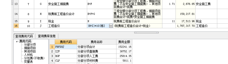 新添加
