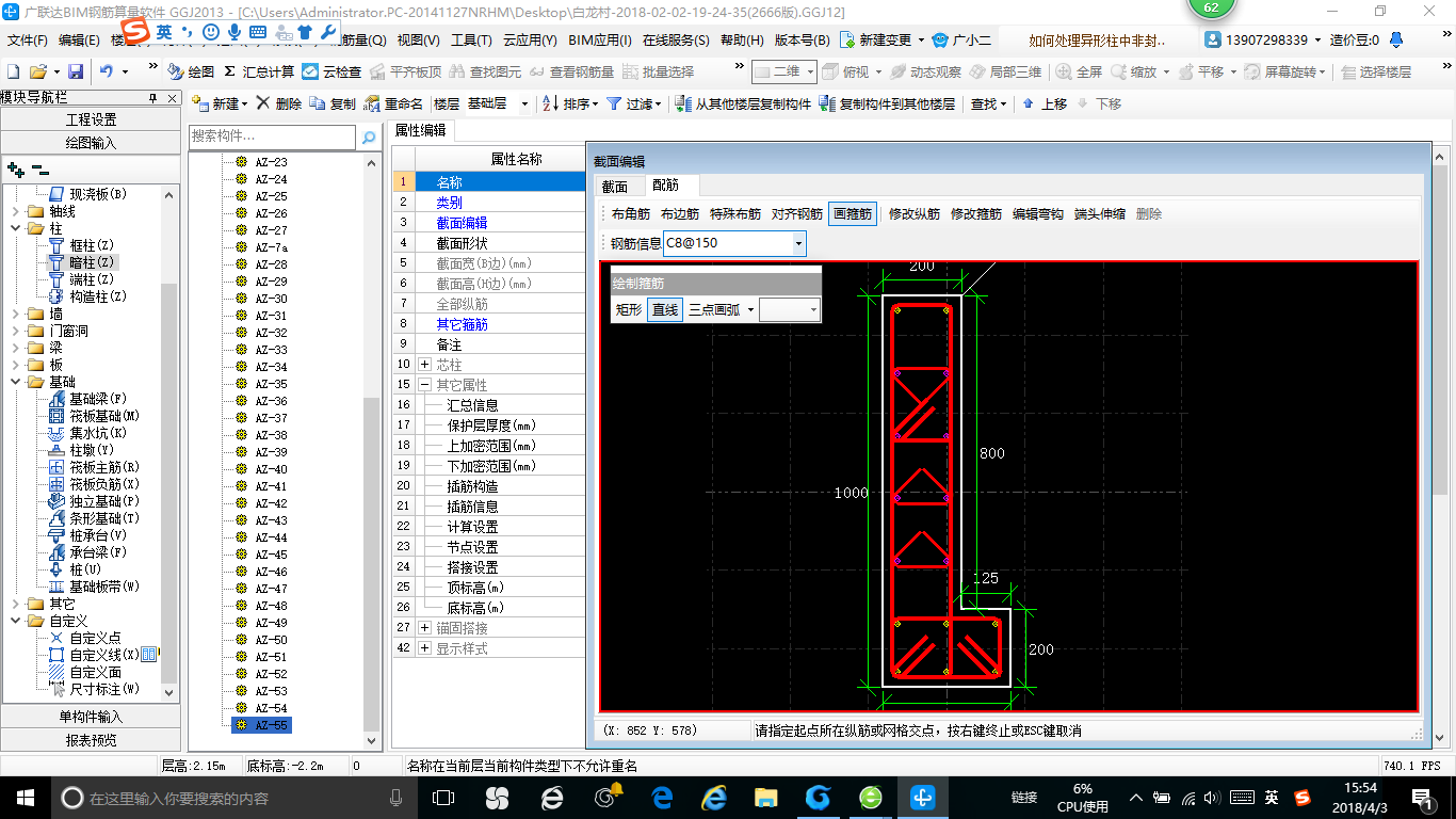 答疑解惑