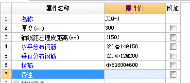 广联达服务新干线