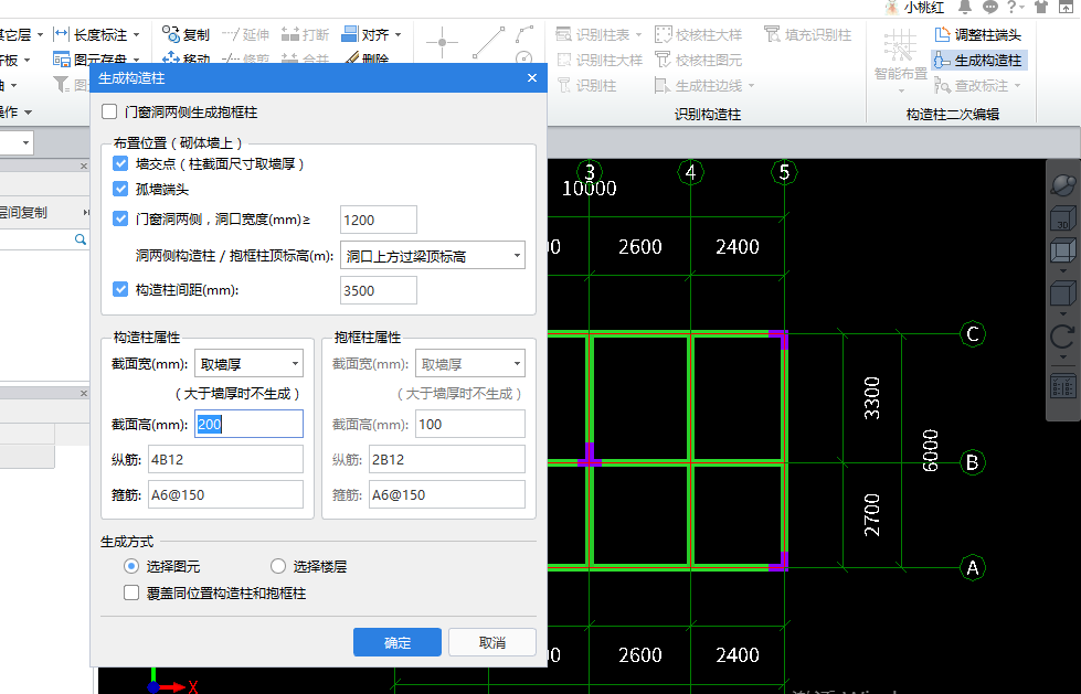 智能布置