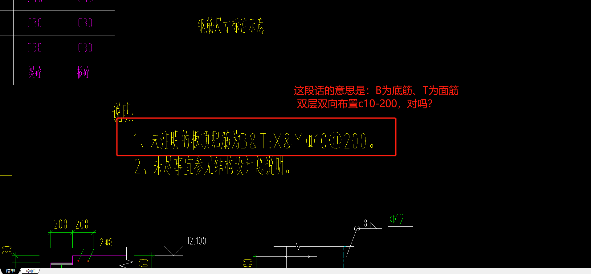 合法性检查