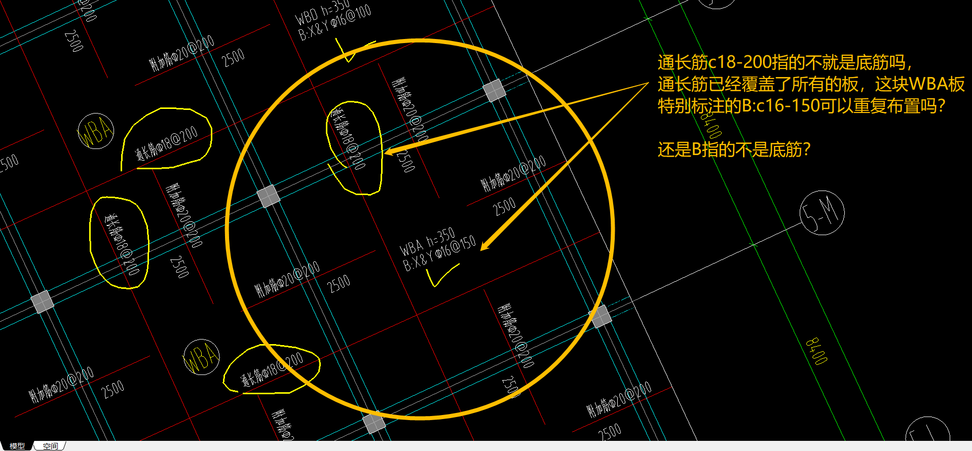 合法性