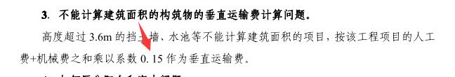 套取
