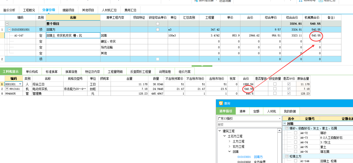 答疑解惑