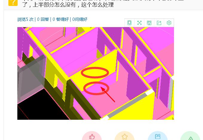 抹灰