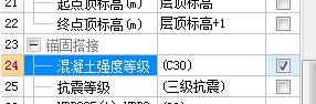 构件名称