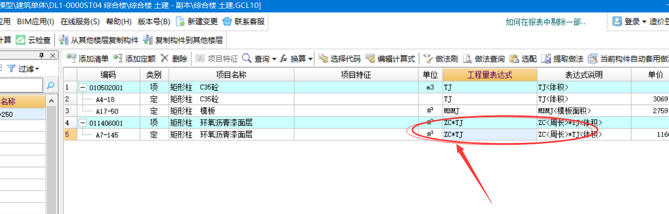 不出量