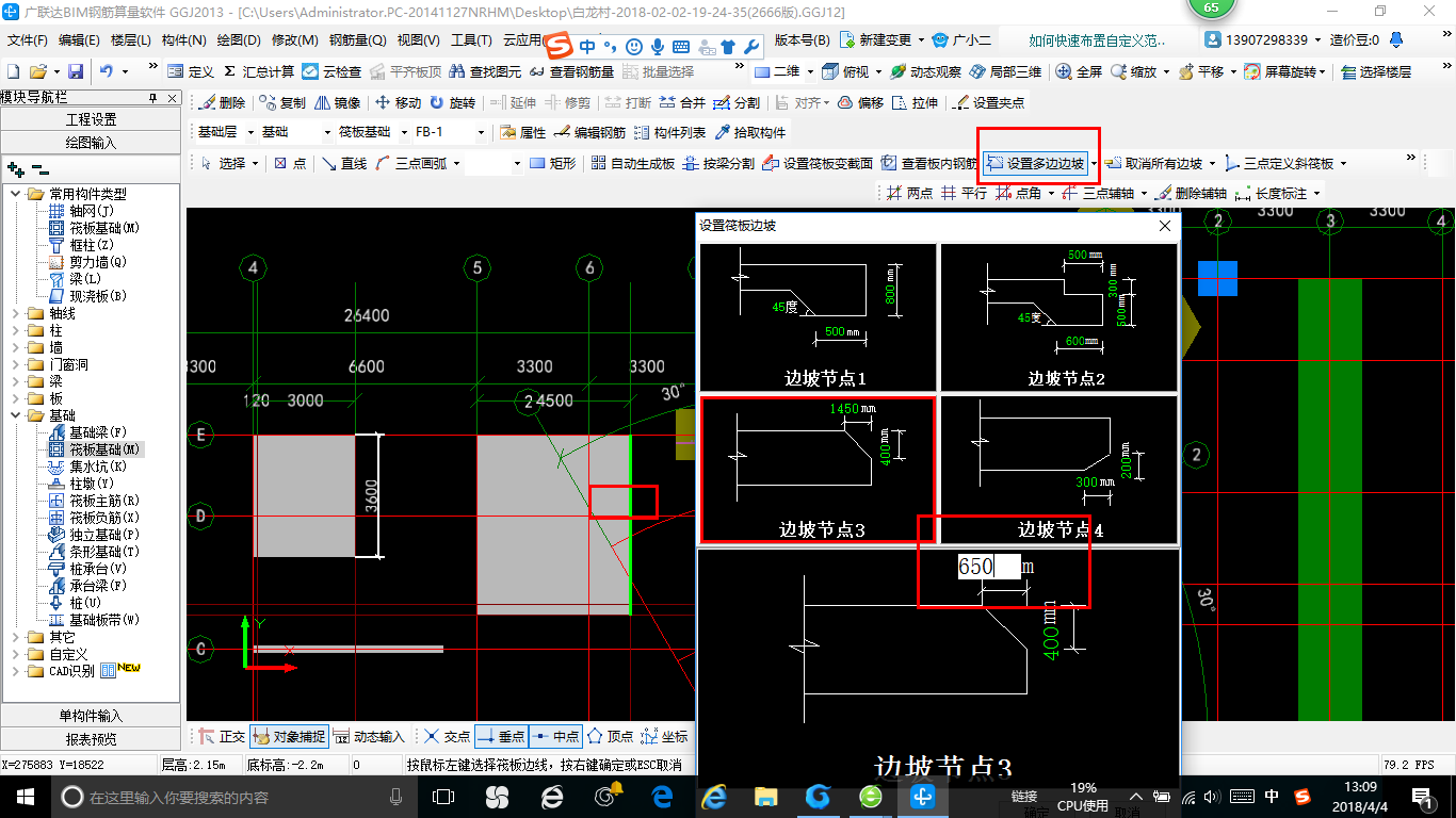 建筑行业快速问答平台-答疑解惑