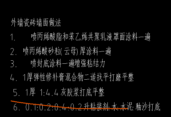 腳手架