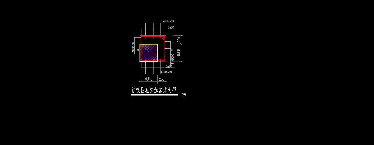 柱基