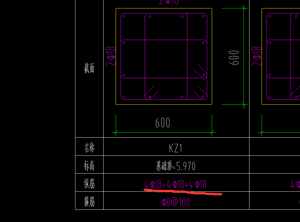 纵筋是什么