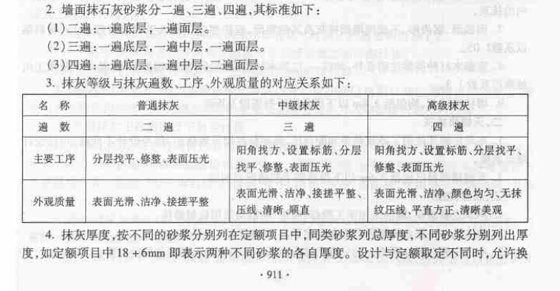 厚度
