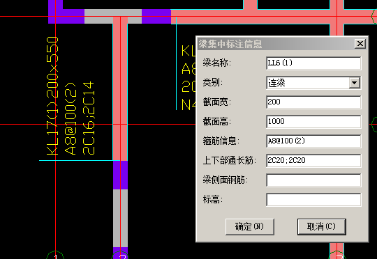 点选识别梁