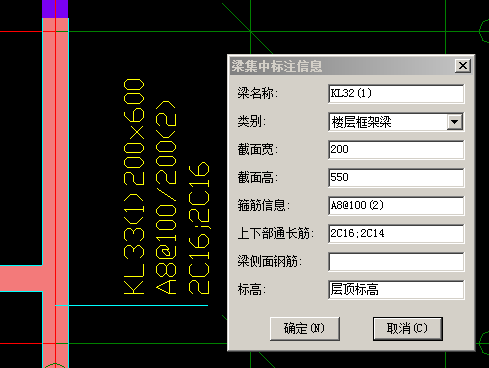 點(diǎn)選識(shí)別梁