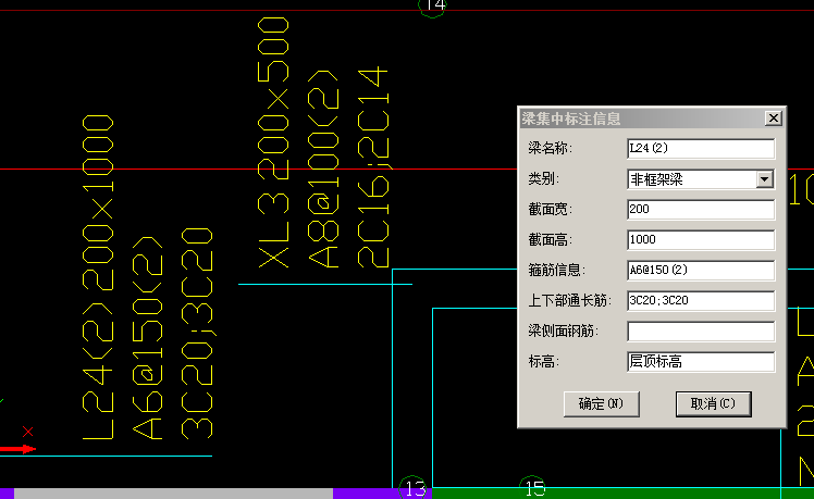識(shí)別梁