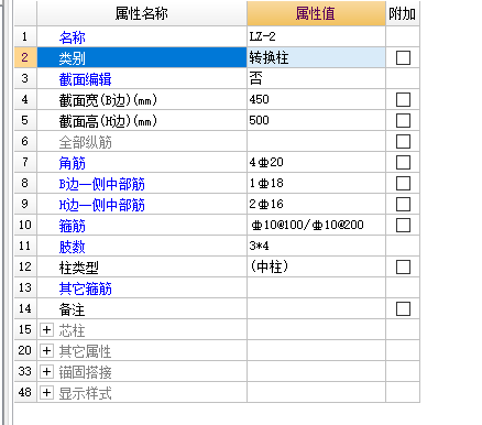 廣聯(lián)達服務(wù)新干線