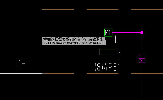 制线