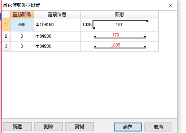 梁中