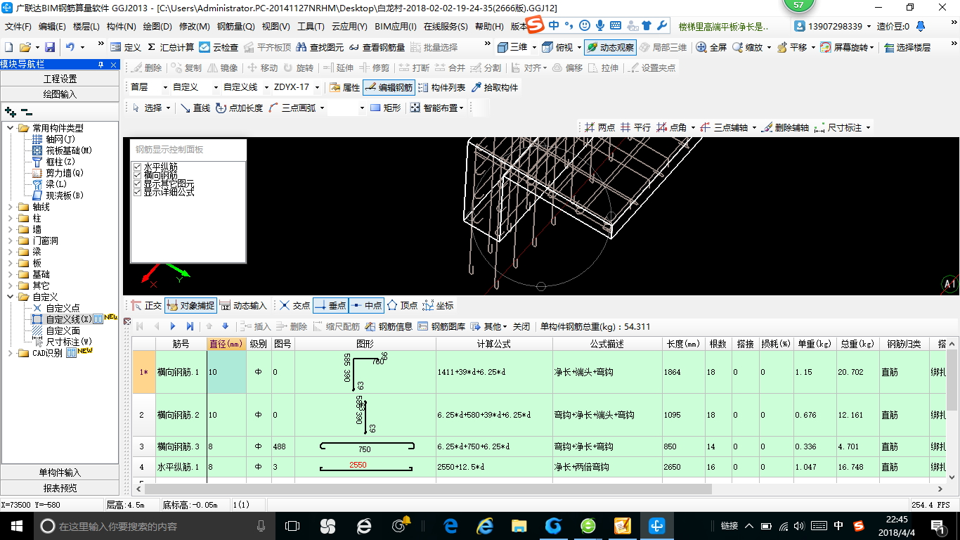 建筑行業(yè)快速問答平臺-答疑解惑