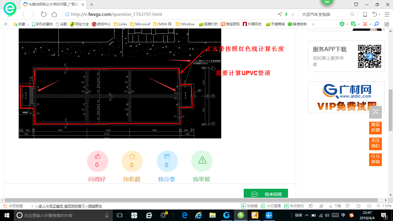 答疑解惑