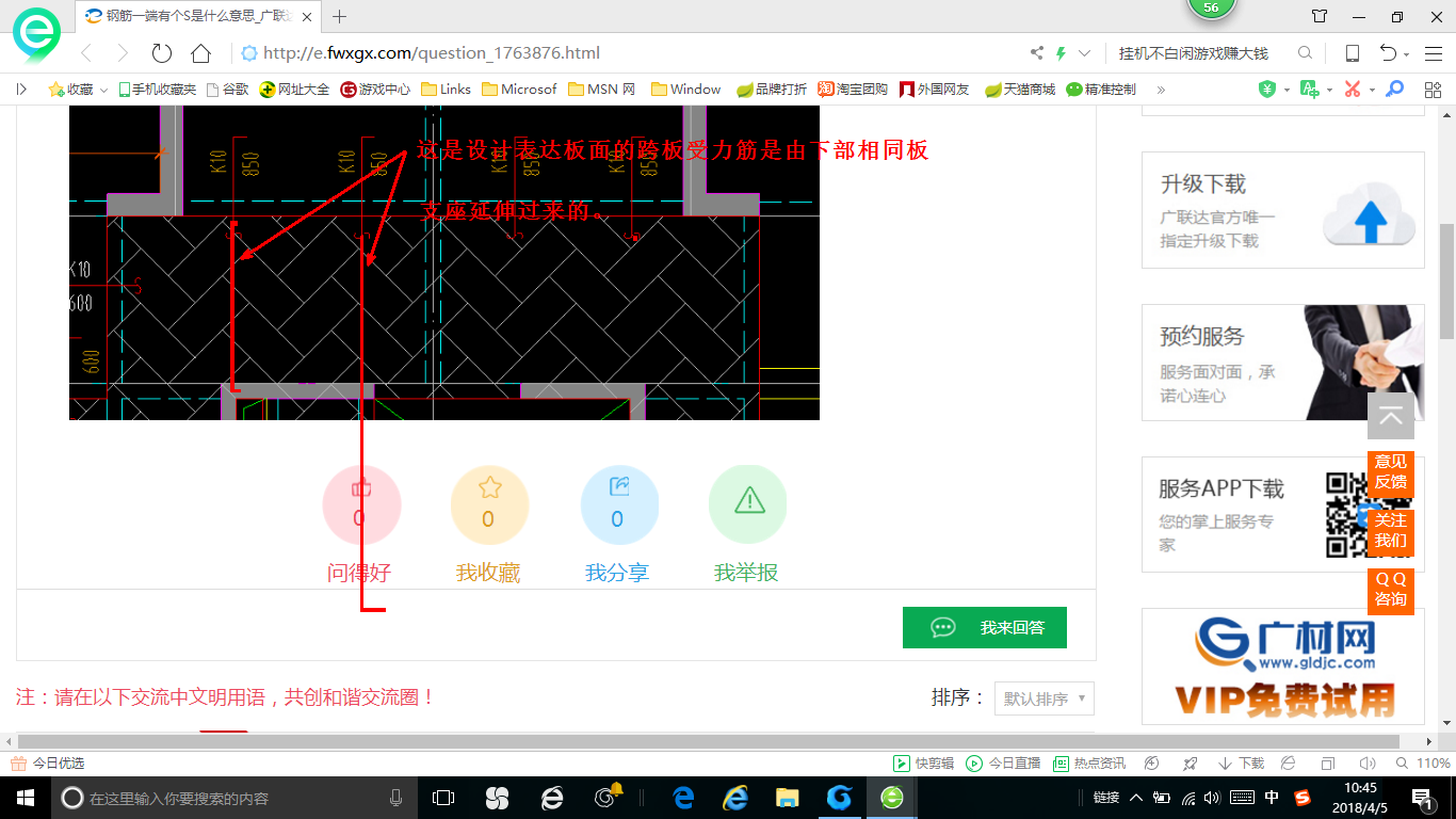 廣東省