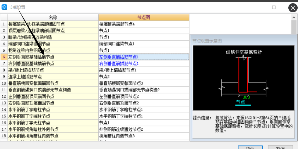 无外伸