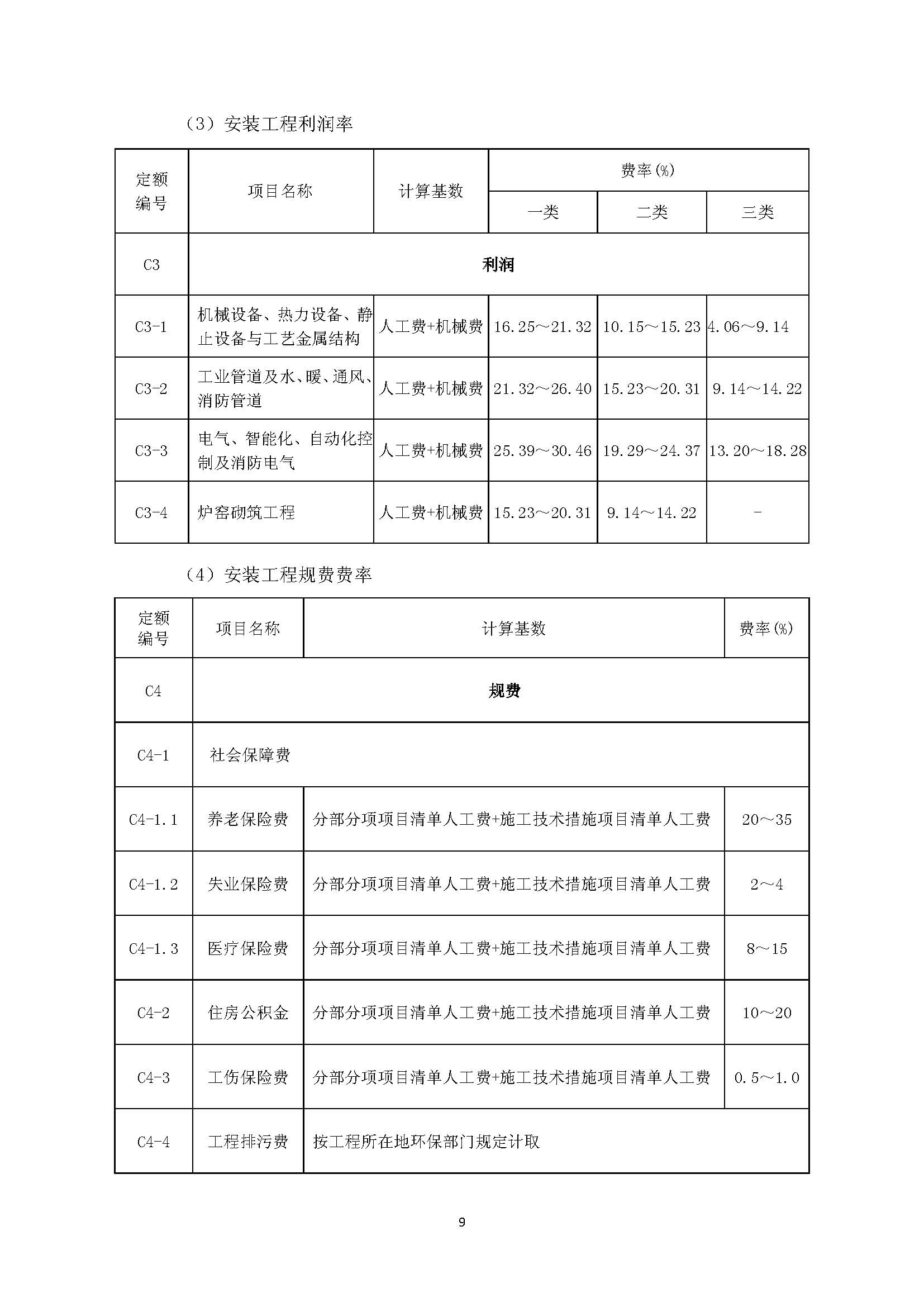 千赢官网首页登录入口服务新干线