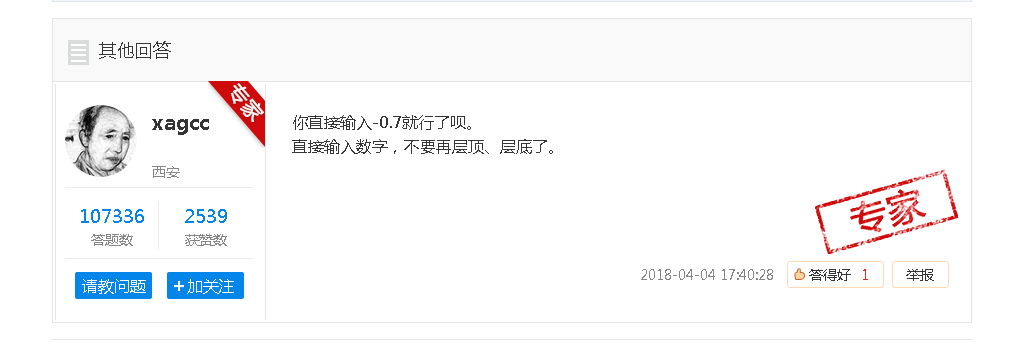 答疑解惑
